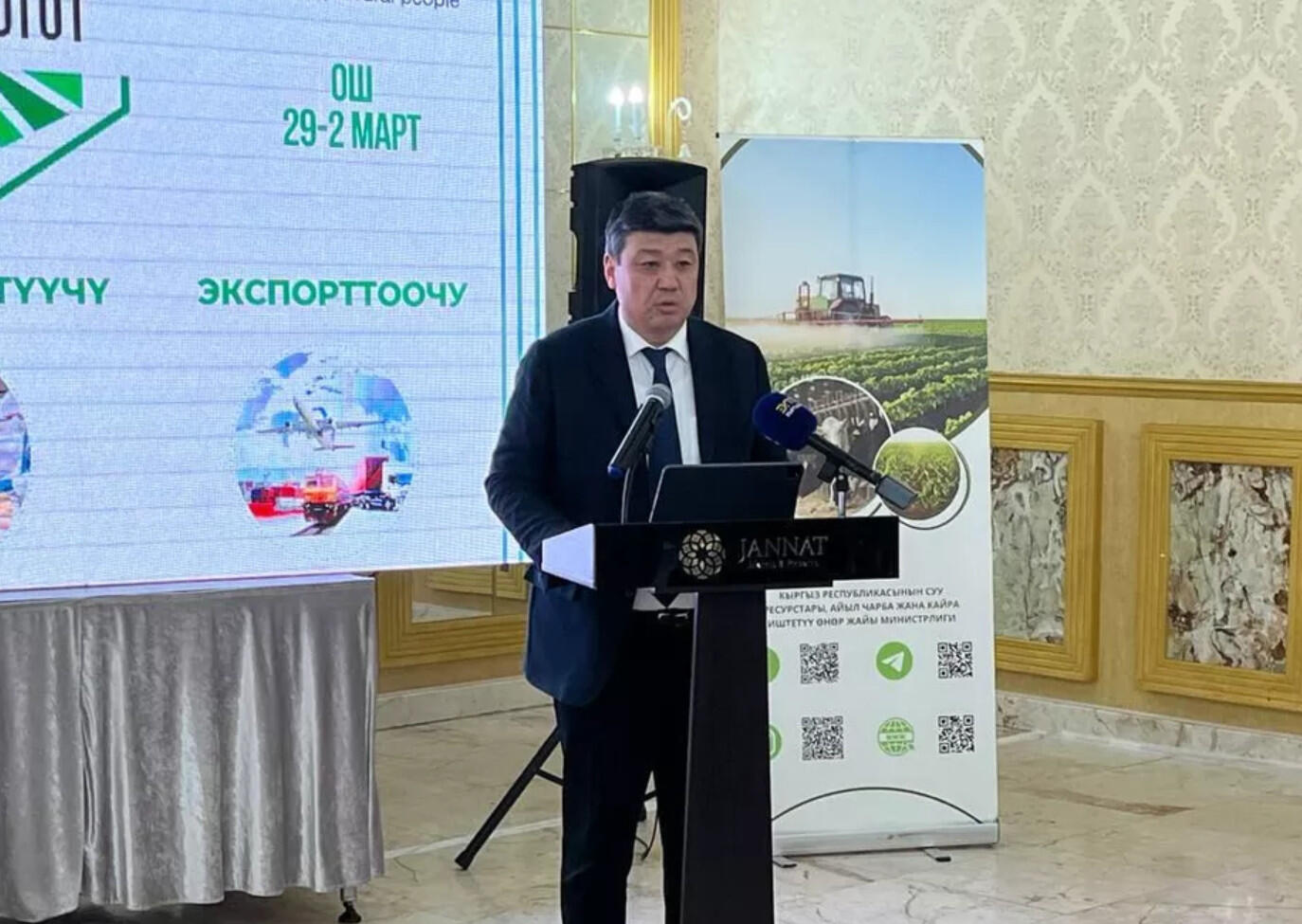 Агропотенциал Кыргызстана
